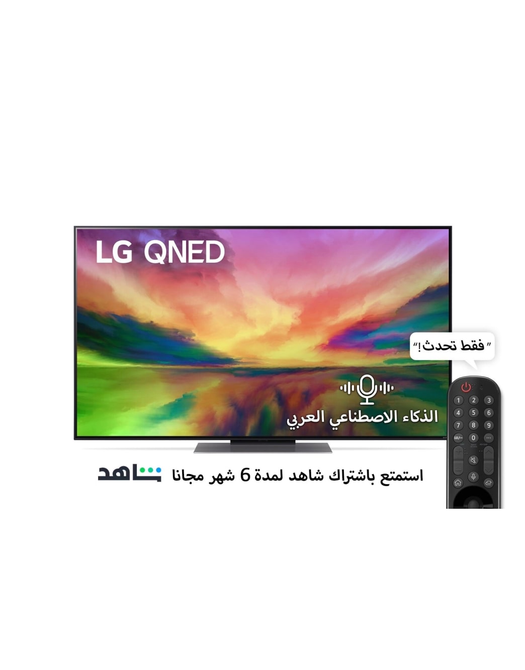 LG، تلفزيون QNED بتقنية الألوان Quantum Dot Nanocell، سلسلة 