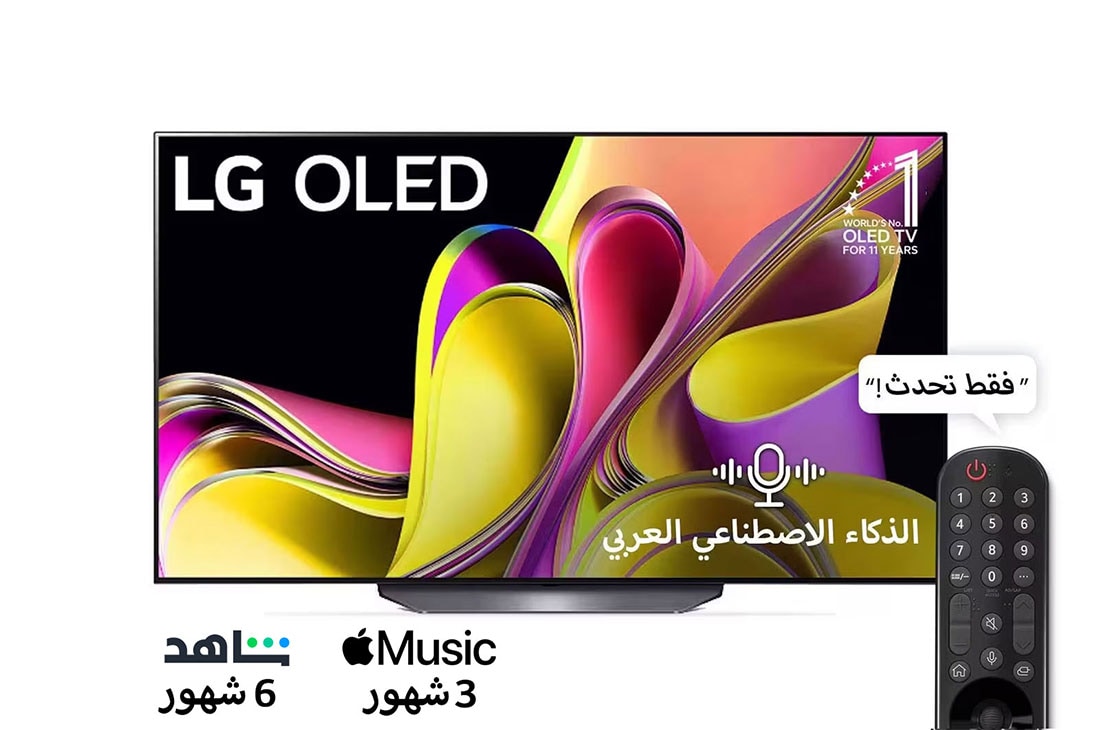 LG تلفزيون LG OLED B3 77 بوصة 4K الذكي 2023 | تلفزيون مثبت على الحائط | تصميم حائط التلفاز | دقة الترا اتش دي 4K | AI ThinQ, منظر أمامي لتلفزيون LG OLED وشعار تلفزيون OLED رقم 1 في العالم لمدة 11 سنوات., OLED77B36LA