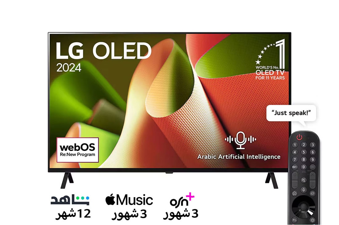 LG تلفزيون LG OLED B4 4K الذكي مقاس 65 بوصة المدعوم بجهاز التحكم AI Magic remote وتكنولوجيا الصوت Dolby Vision وواجهة webOS24 طراز OLED65B46LA عام (2024), منظر عرض أمامي يظهر LG OLED TV وOLED B4 وشعار يوضح امتلاك 11 عامًا من المركز الأول في العالم لشاشات OLED وشعار webOS Re:New Program على شاشة مع حامل ثنائي, OLED65B46LA
