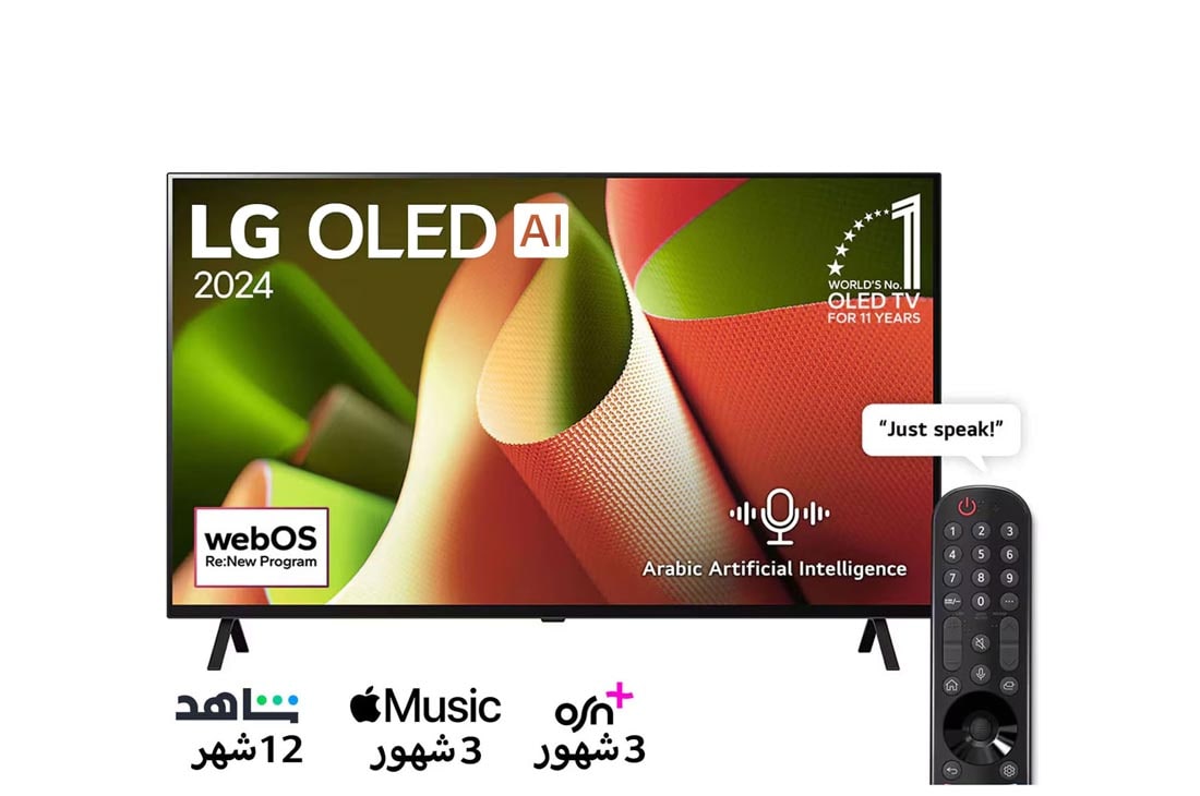 LG تلفزيون LG OLED AI B4 4K الذكي مقاس 55 بوصة المدعوم بجهاز التحكم AI Magic remote وتكنولوجيا الصوت Dolby Vision وواجهة webOS24 طراز OLED55B46LA عام (2024), منظر عرض أمامي يظهر LG OLED TV وOLED AI B4 وشعار يوضح امتلاك 11 عامًا من المركز الأول في العالم لشاشات OLED وشعار webOS Re:New Program على شاشة مع حامل ثنائي, OLED55B46LA