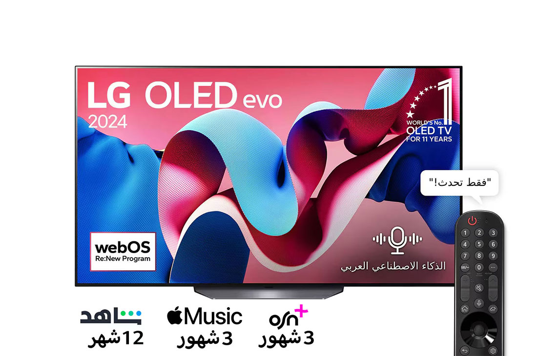 LG تلفزيون LG OLED CS4 4K الذكي مقاس 65 بوصة المدعوم بجهاز التحكم AI Magic remote وتكنولوجيا الصوت Dolby Vision وواجهة webOS24 طراز OLED65CS4VA عام (2024), منظر عرض أمامي يظهر LG OLED evo TV وOLED CS4 وشعار يوضح امتلاك 11 عامًا من المركز الأول في العالم لشاشات OLED وشعار webOS Re:New Program على شاشة, OLED65CS4VA