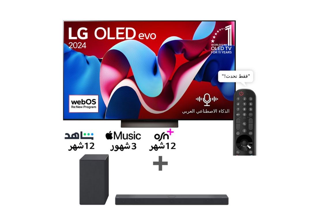 LG تلفزيون LG OLED evo C4 4K الذكي مقاس 77 بوصة المدعوم بجهاز التحكم AI Magic remote وتكنولوجيا الصوت Dolby Vision وواجهة webOS24 طراز OLED77C46LA عام (2024) + LG Soundbar SC9S, bundle front view, 77C4.SC9S