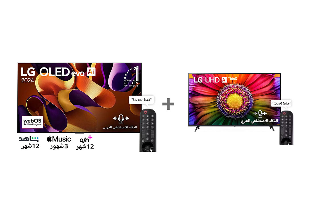 LG تلفزيون LG OLED evo AI G4 4K الذكي مقاس 83 بوصة المدعوم بجهاز التحكم AI Magic remote وتكنولوجيا الصوت Dolby Vision وواجهة webOS24 طراز OLED83G46LA عام (2024) + LG، تلفزيون UHD 4K، سلسلة UR80 مقاس 65 بوصة، WebOS Smart AI ThinQ، جهاز تحكم عن بعد سحري، سينما ثلاثية الجوانب، HDR10، HLG، AI Sound Pro (5.,  bundel image, 83G4.65UR80