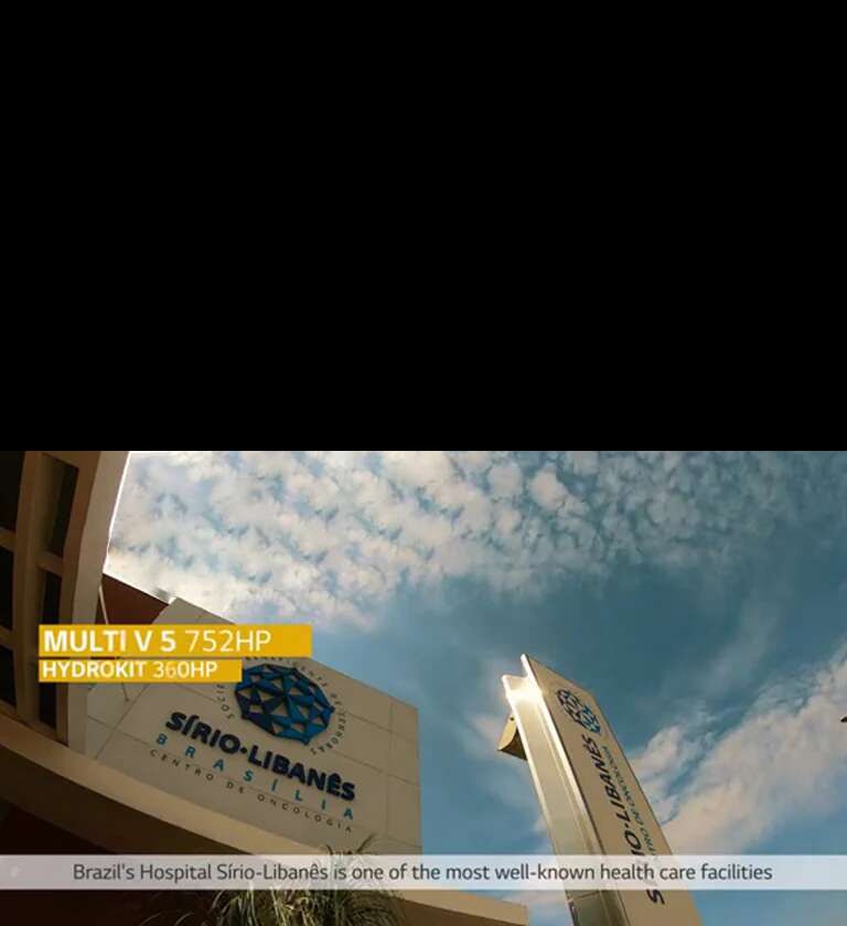 <br>LG VRF Multi V Case Study Hospital Solution_Brazil "Syrian-Lebanese Hospital"2