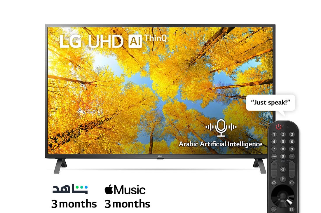 LG UHD 4K TV 55 Inch UQ7500 Series, Cinema Screen Design 4K Active HDR WebOS Smart AI ThinQ, A front view of the LG UHD TV with infill image and product logo on, 55UQ75006LG