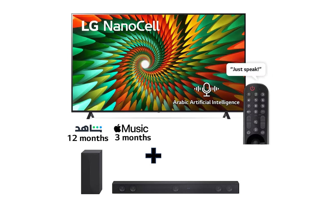 LG, Nanocell TV, 75 inch NANO77R series, WebOS Smart AI ThinQ, Magic Remote, 3 side cinema, HDR10, HLG, AI Sound Pro (5.1.2ch), 2 Pole stand, 2023 New + LG Soundbar SH7Q, bundle image, 75N77R.SH7Q