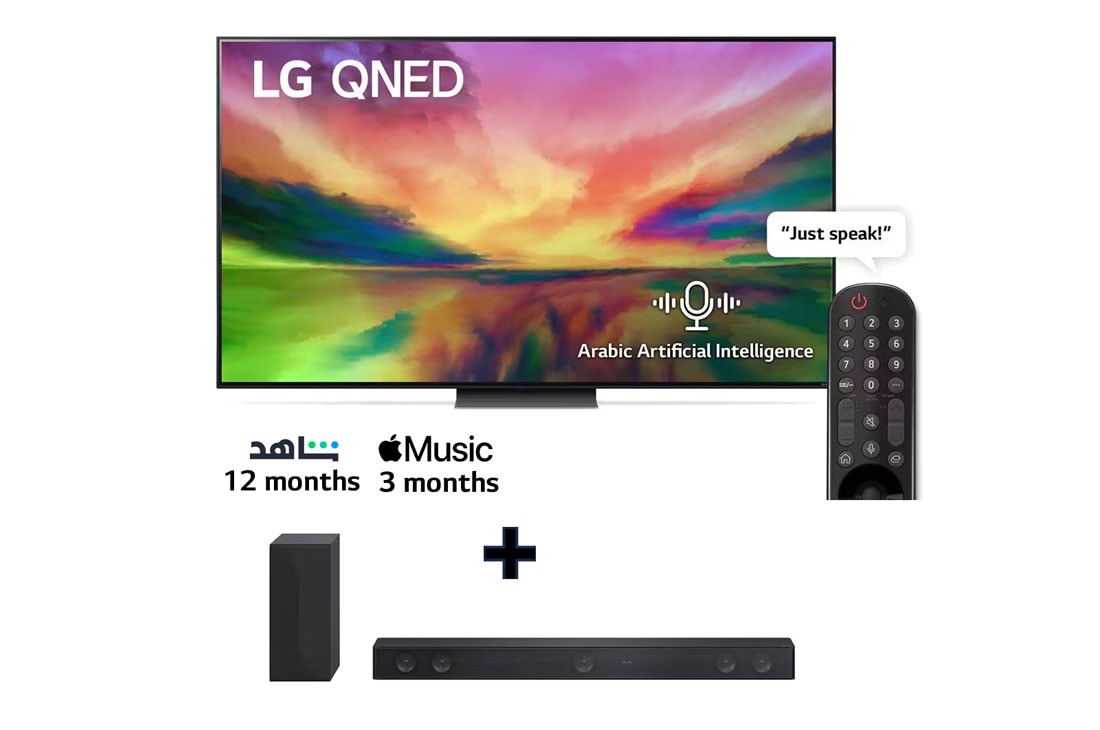 LG, Quantum Dot Nanocell Colour Technology QNED TV, 75 inch QNED81R series, WebOS Smart AI ThinQ, Magic Remote, 3 side cinema, HDR10, HLG, AI Picture Pro, AI Sound Pro (5.1.2ch), 1 pole stand, 2023 New + LG Soundbar SH7Q, bundle image, 75Q81R.SH7Q