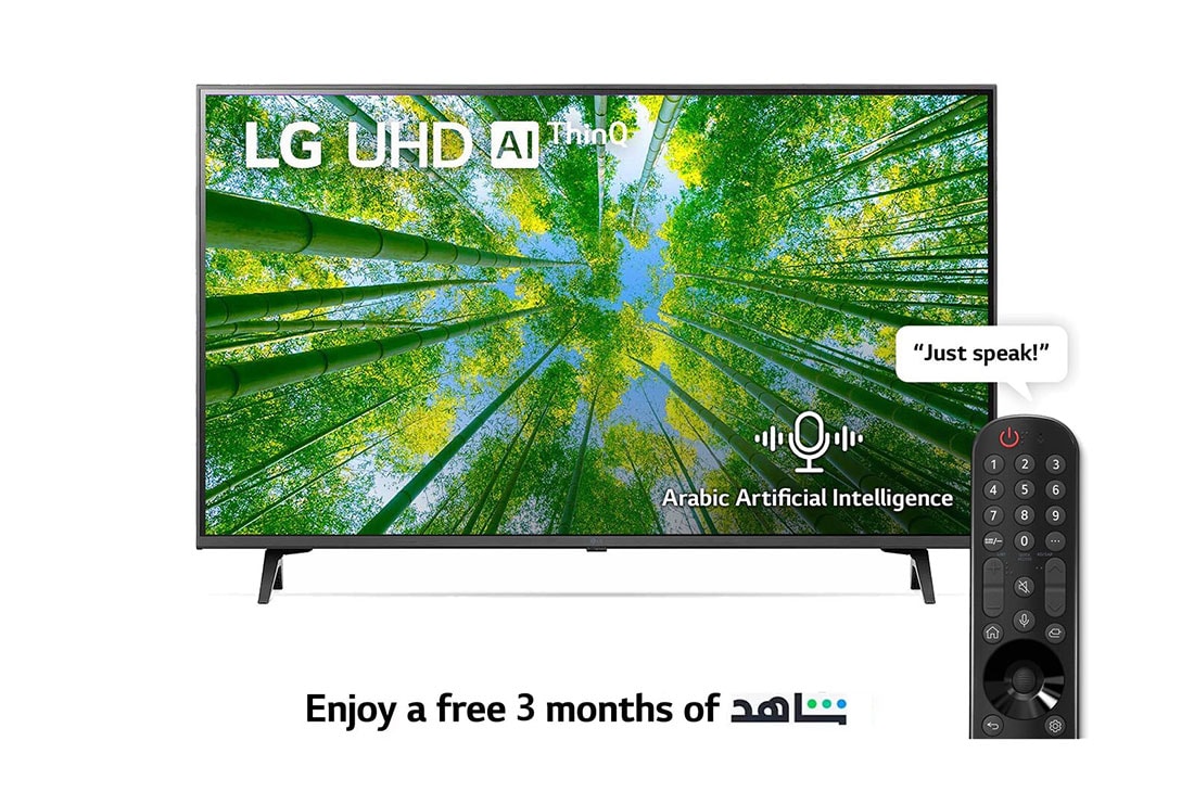Shop LG UHD 4K 65 Inch 4K Active HDR TV | LG 65UQ80006LD Specs 