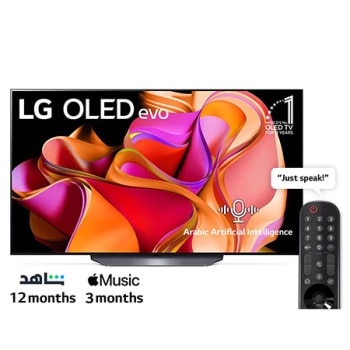 TELEVISOR LED LG 37 37LE5500 FULLHD HDTV USB DIVX LED 100HZ