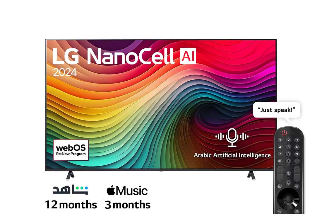 LG 86 Inch LG NanoCell AI NANO80 4K Smart TV AI Magic remote HDR10 webOS24 - 86NANO80T6A (2024), Front view of LG NanoCell TV, NANO80 with text of LG NanoCell AI, 2024, and webOS Re:New Program logo on screen, 86NANO80T6A