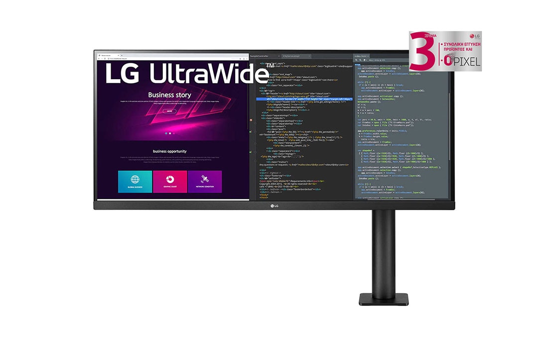 LG UltraWide™ QHD IPS HDR Monitor Ergo, μπροστινή όψη με βραχίονα μόνιτορ στα δεξιά, 34WN780-B