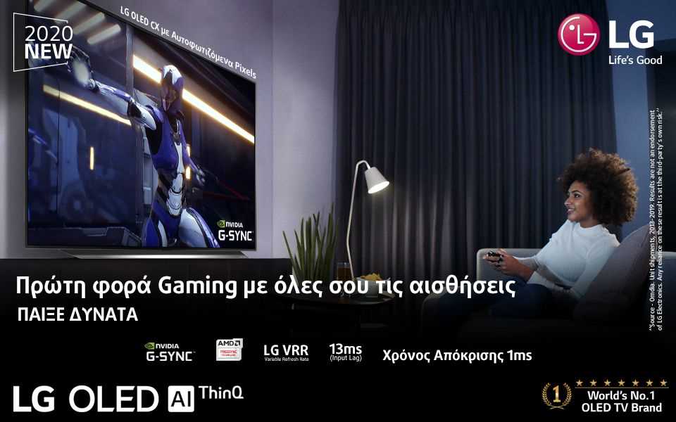 LG New LG CX OLED TV for gaming 960x600.jpg