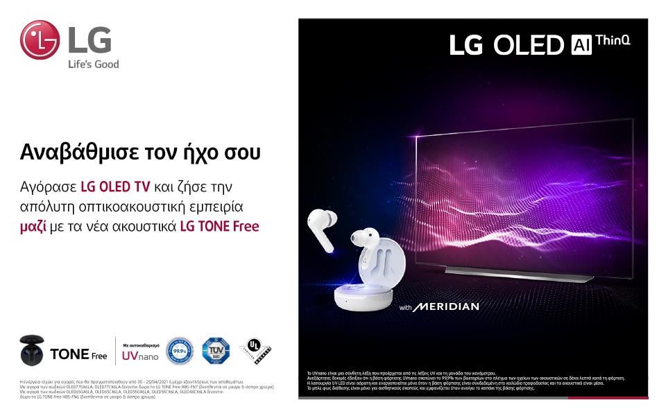 LG OLED TVs & Earbuds offer.png