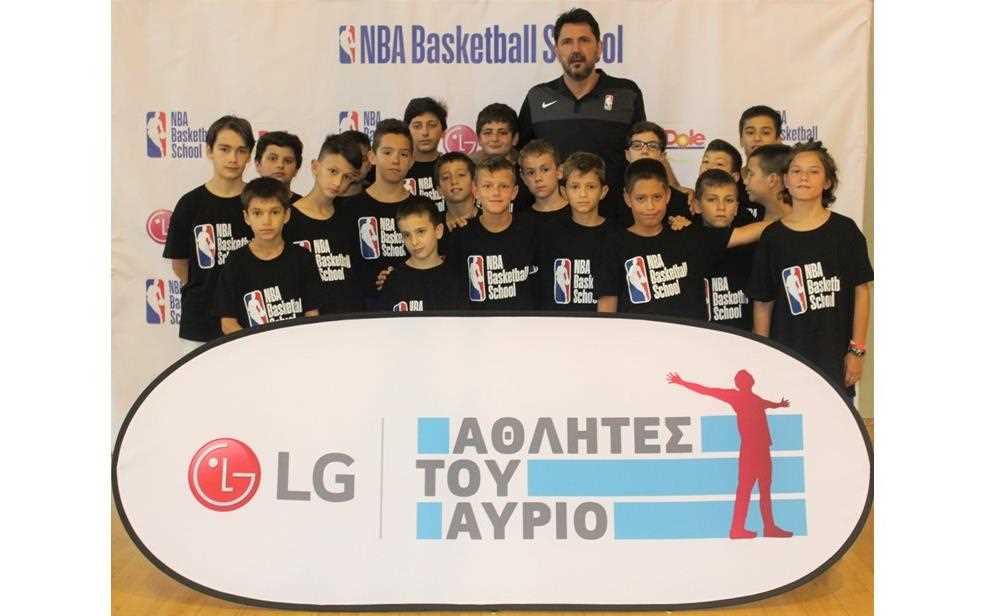 LG sponsor at ΝΒΑ Basketball School Camp - Photo (1)_1280Χ640.jpg