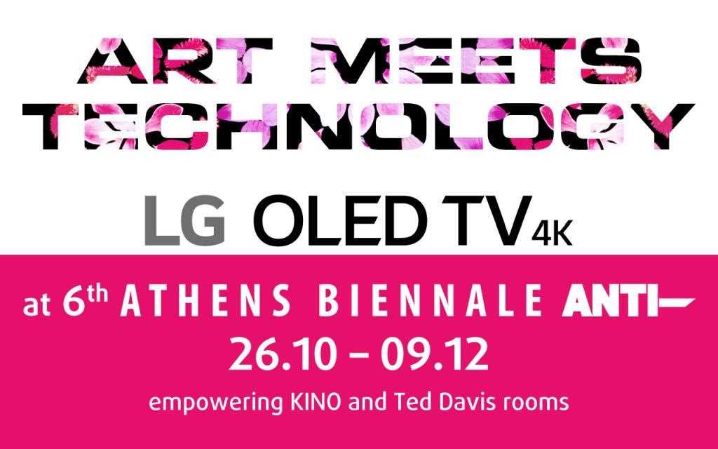 LG supports 6th Athens Biennale (1)_1280X640.jpg
