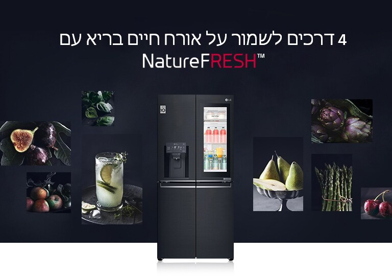 REF-NatureFRESH-Next8-02-UsageVideo-01-Intro-Mobile_V1