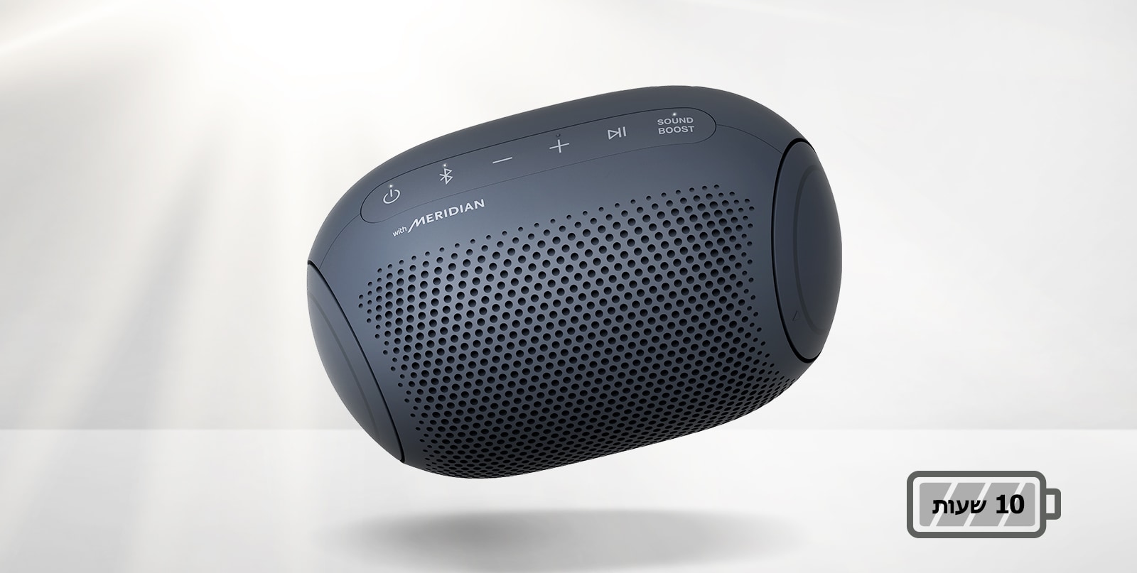 lg pl2 speaker