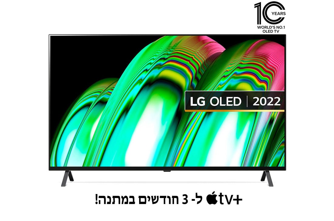 LG A2 65 Inch 4K Smart OLED webOS 22 ThinQ AI TV, מבט קדמי , OLED65A26LA