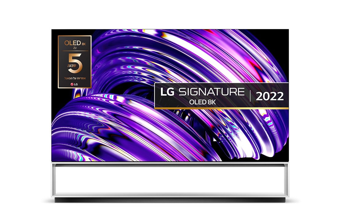 LG Z2 88 Inch 8K Smart OLED evo webOS 22 ThinQ AI TV, מבט קדמי , OLED88Z26LA