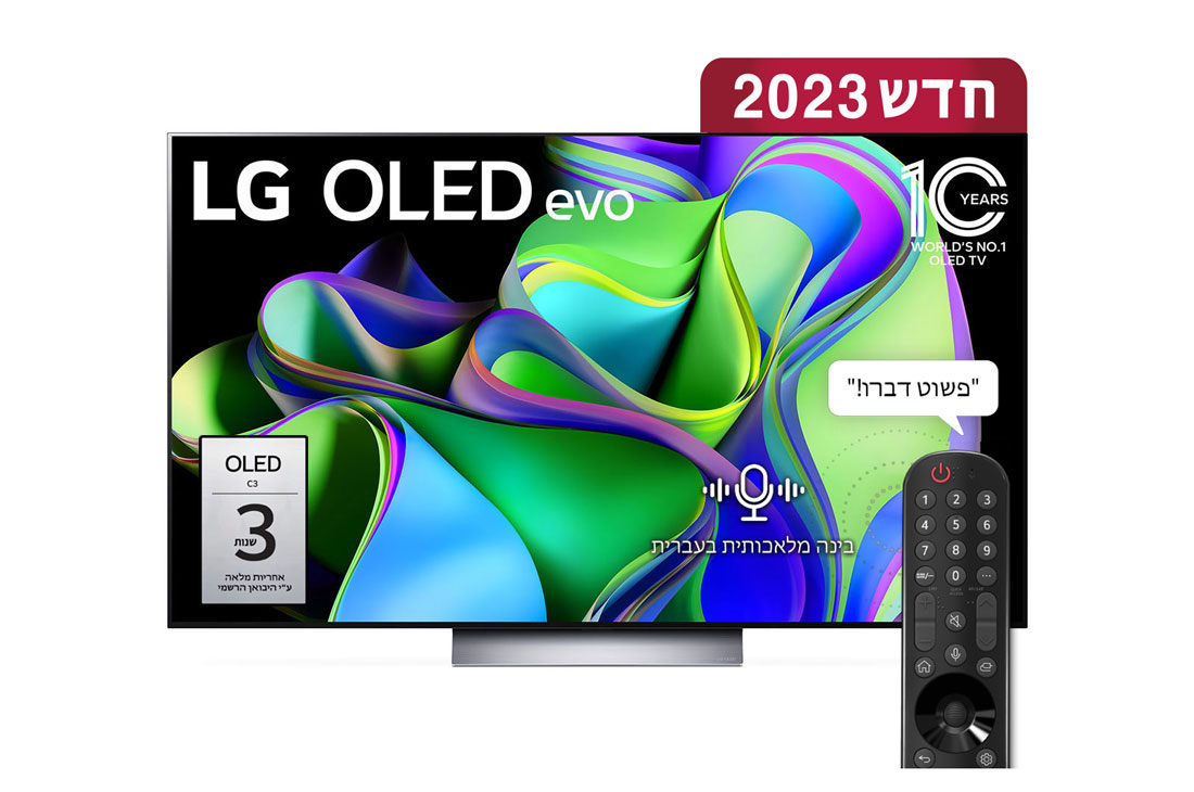 LG OLED evo 4K C3, טלוויזיה חכמה מבוססת בינה מלאכותית דוברת עברית בגודל 55 אינץ' עם מעבד מבוסס בינה מלאכותית דור שישי α9 ומערכת הפעלה webOS23, מבט קדמי של LG OLED evo והסמל '11 Years World No.1 OLED' (10 שנים של טלוויזיית ה-OLED הטובה ביותר בעולם) מופיע במסך., OLED55C36LC