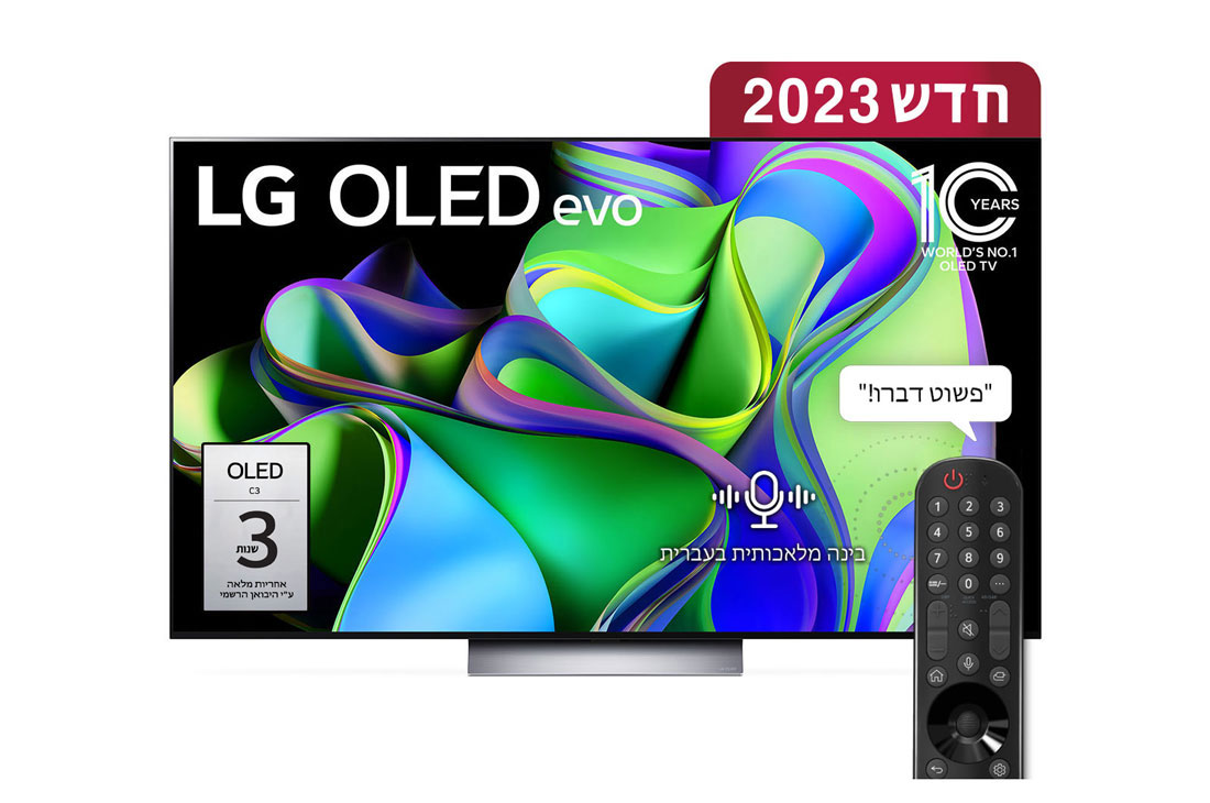 LG OLED evo 4K C3, טלוויזיה חכמה מבוססת בינה מלאכותית דוברת עברית בגודל 65 אינץ' עם מעבד מבוסס בינה מלאכותית דור שישי α9 ומערכת הפעלה webOS23, מבט קדמי של LG OLED evo והסמל '11 Years World No.1 OLED' (10 שנים של טלוויזיית ה-OLED הטובה ביותר בעולם) מופיע במסך., OLED65C36LC