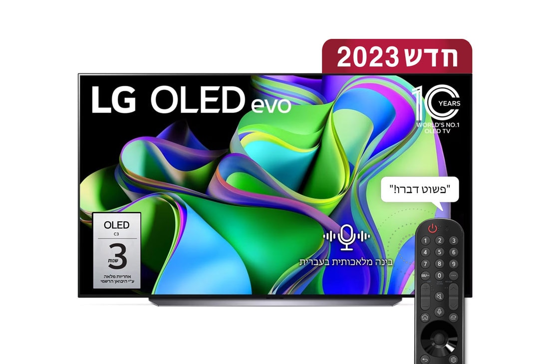 LG OLED evo 4K C3, טלוויזיה חכמה מבוססת בינה מלאכותית דוברת עברית בגודל 83 אינץ' עם מעבד מבוסס בינה מלאכותית דור שישי α9 ומערכת הפעלה webOS23, מבט קדמי של LG OLED evo והסמל '11 Years World No.1 OLED' (10 שנים של טלוויזיית ה-OLED הטובה ביותר בעולם) מופיע במסך., OLED83C36LA