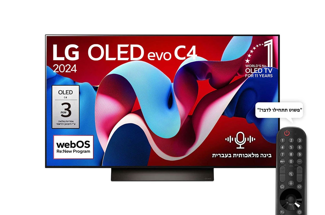 LG 48 אינץ' LG OLED evo C4 טלוויזיה חכמה 4K עם מעבד בינה מלאכותית אלפא 9 דור 7, שלט חכם, דולבי ויז'ין webOS24, ‏2024 , מבט קדמי על מסך הטלוויזיה שמוצגים עליו הסמלים של טלוויזיית LG OLED evo‏, סדרת ‏OLED C4‏, טלוויזיית OLED מספר 1 בעולם במשך 11 שנים ברציפות ו-webOS Re:New Program, OLED48C46LA