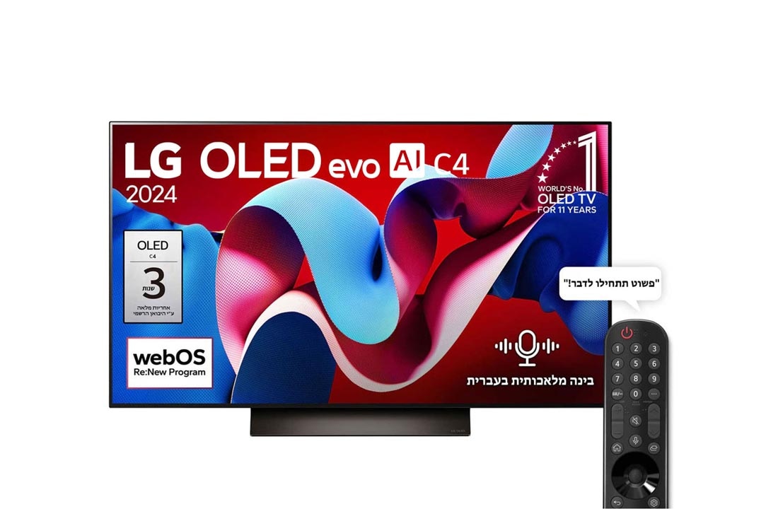 LG 48 אינץ' LG OLED evo AI C4 טלוויזיה חכמה 4K עם מעבד בינה מלאכותית אלפא 9 דור 7, שלט חכם, דולבי ויז'ין webOS24, ‏2024 , מבט קדמי על טלוויזיית LG OLED evo AI, מדגם OLED C4 שמוצגים על המסך שלה הסמל של טלוויזיית OLED מספר 1 בעולם במשך 11 שנים ברציפות והלוגו webOS Re:New Program, OLED48C46LA