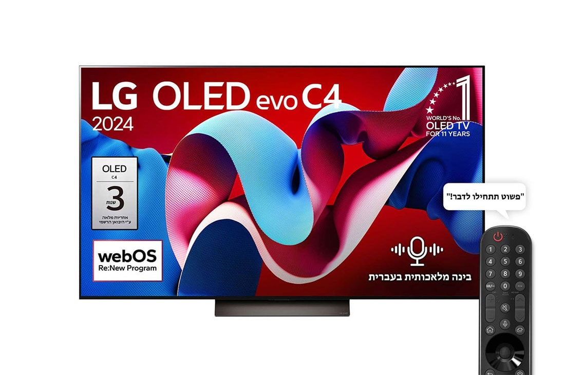 LG 77 אינץ' LG OLED evo C4 טלוויזיה חכמה 4K עם מעבד בינה מלאכותית אלפא 9 דור 7, שלט חכם,  דולבי ויז'ין webOS24, ‏2024 , מבט קדמי על מסך הטלוויזיה שמוצגים עליו הסמלים של טלוויזיית LG OLED evo‏, סדרת ‏OLED C4‏, טלוויזיית OLED מספר 1 בעולם במשך 11 שנים ברציפות ו-webOS Re:New Program ולמטה נראה הסאונד-בר, OLED77C46LA