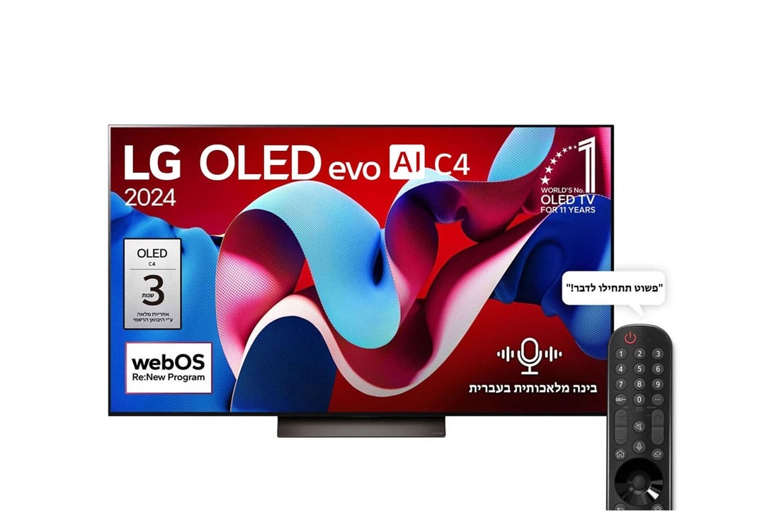 LG 77 אינץ' LG OLED evo AI C4 טלוויזיה חכמה 4K עם מעבד בינה מלאכותית אלפא 9 דור 7, שלט חכם,  דולבי ויז'ין webOS24, ‏2024 , מבט קדמי על טלוויזיית LG OLED evo AI, מדגם OLED C4 שמוצגים על המסך שלה הסמל של טלוויזיית OLED מספר 1 בעולם במשך 11 שנים ברציפות והלוגו webOS Re:New Program, OLED77C46LA