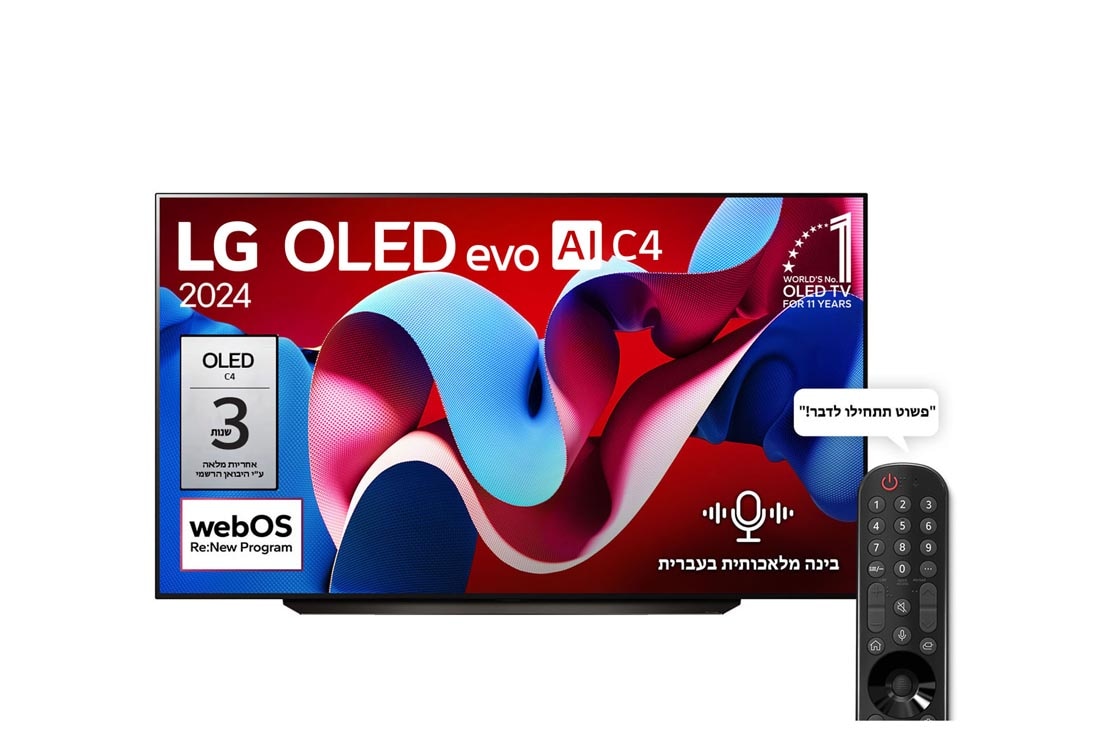 LG 83 אינץ' LG OLED evo AI C4 טלוויזיה חכמה 4K עם מעבד בינה מלאכותית אלפא 9 דור 7 , שלט חכם, דולבי ויז'ין webOS24, ‏2024 , מבט קדמי על טלוויזיית LG OLED evo AI, מדגם OLED C4 שמוצגים על המסך שלה הסמל של טלוויזיית OLED מספר 1 בעולם במשך 11 שנים ברציפות והלוגו webOS Re:New Program, OLED83C46LA