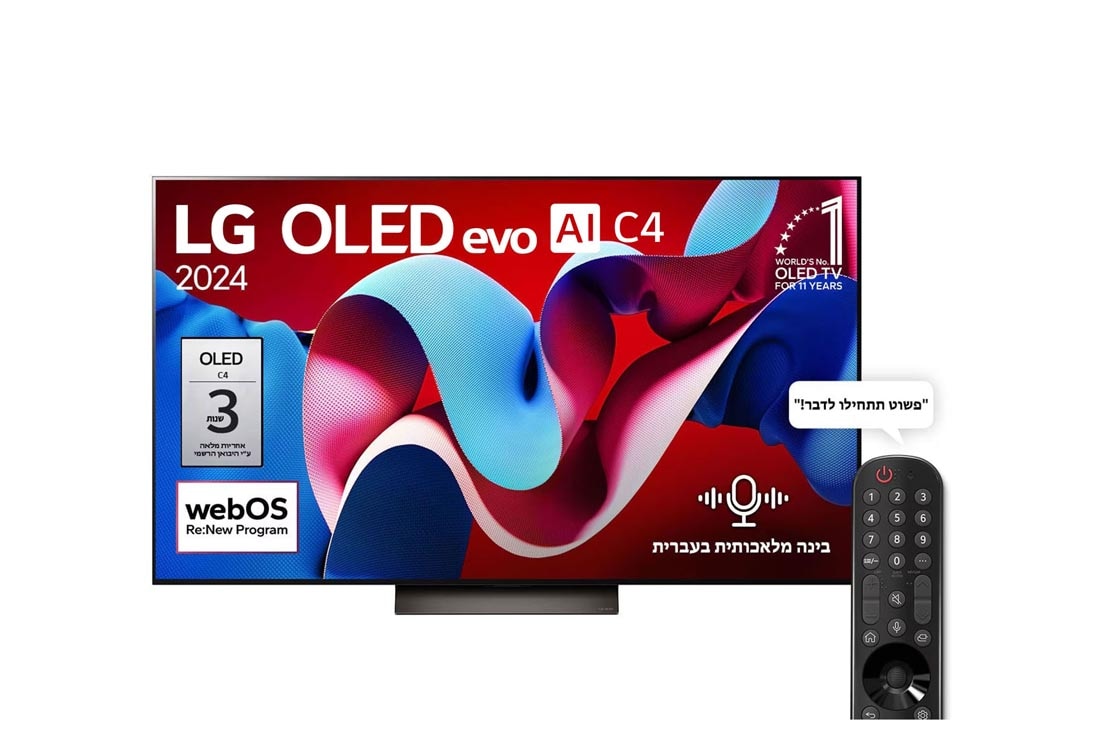 LG 65 אינץ' LG OLED evo AI C4 טלוויזיה חכמה 4K עם מעבד בינה מלאכותית אלפא 9 דור 7, שלט חכם, דולבי ויז'ין webOS24, ‏2024 , מבט קדמי על טלוויזיית LG OLED evo AI, מדגם OLED C4 שמוצגים על המסך שלה הסמל של טלוויזיית OLED מספר 1 בעולם במשך 11 שנים ברציפות והלוגו webOS Re:New Program, OLED65C46LA