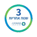 3 שנות אחריות