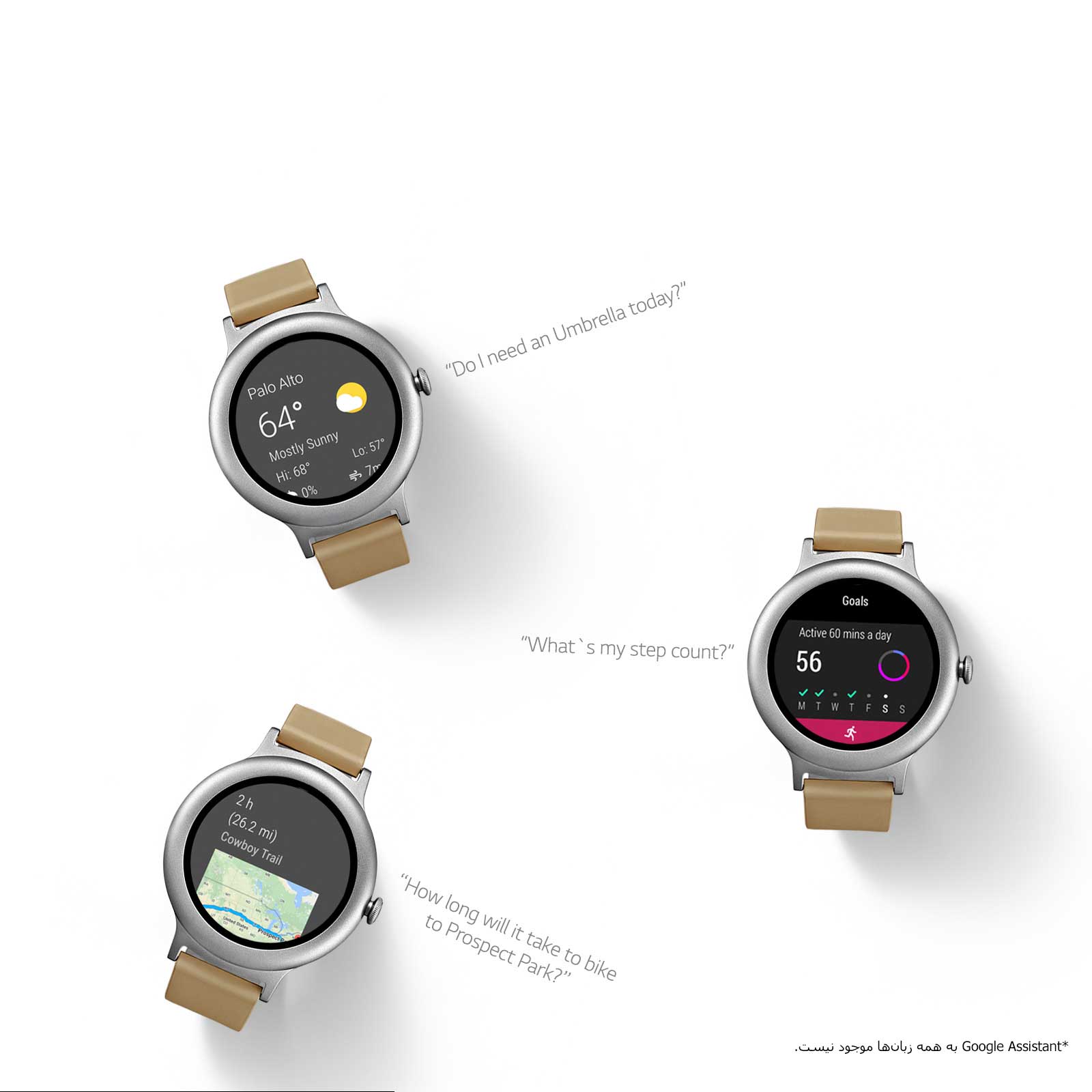 Smartwatch lg online w270