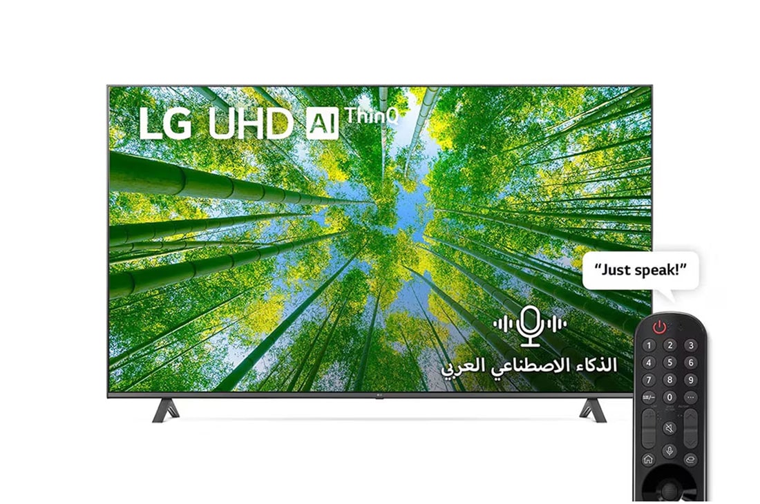 LG تلفزيون فائق الوضوح (UHD) من إل جي بدقة 4K مقاس 70 بوصة من السلسلة UQ8000، مع HDR (النطاق الديناميكي العالي) النشط 4K تصميم شاشة سينمائية وتقنية  ThinQ AI   للتلفزيون الذكي بنظام التشغيل webOS, 70UQ80006LD