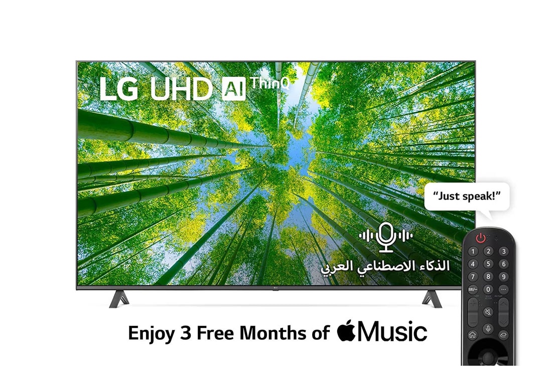 LG تلفزيون فائق الوضوح (UHD) من إل جي بدقة 4K مقاس 75 بوصة من السلسلة UQ8000، مع HDR (النطاق الديناميكي العالي) النشط 4K تصميم شاشة سينمائية وتقنية  ThinQ AI للتلفزيون الذكي بنظام التشغيل webOS, منظر أمامي , 75UQ80006LD