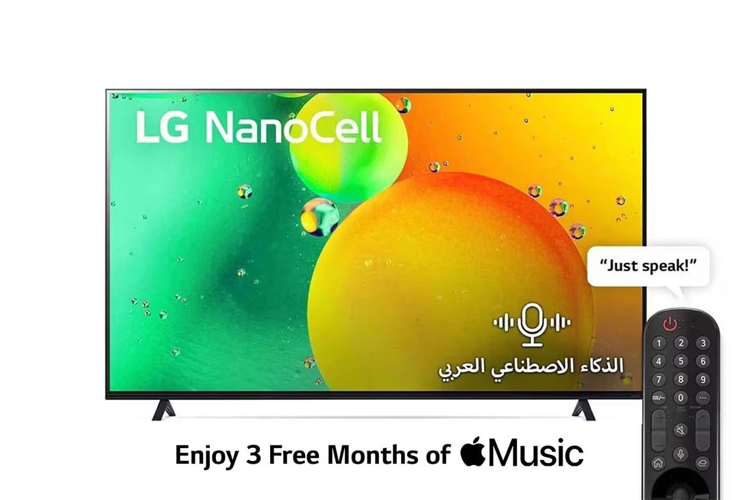 LG تلفزيون NanoCell من إل جي مقاس 86 بوصة من السلسلة NANO79، مع  HDR (النطاق الديناميكي العالي) النشط بدقة 4K لتصميمات شاشة السينما وتقنية  ThinQ AI  للتلفزيون الذكي بنظام التشغيل webOS, front view, 86NANO796QA