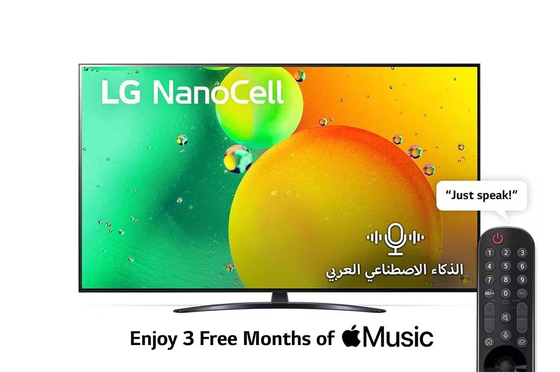 LG تلفزيون NanoCell من إل جي مقاس 55 بوصة من السلسلة NANO79، مع  HDR (النطاق الديناميكي العالي) النشط بدقة 4K لتصميمات شاشة السينما وتقنية ThinQ AI  للتلفزيون الذكي بنظام التشغيل webOS, front view, 55NANO796QA