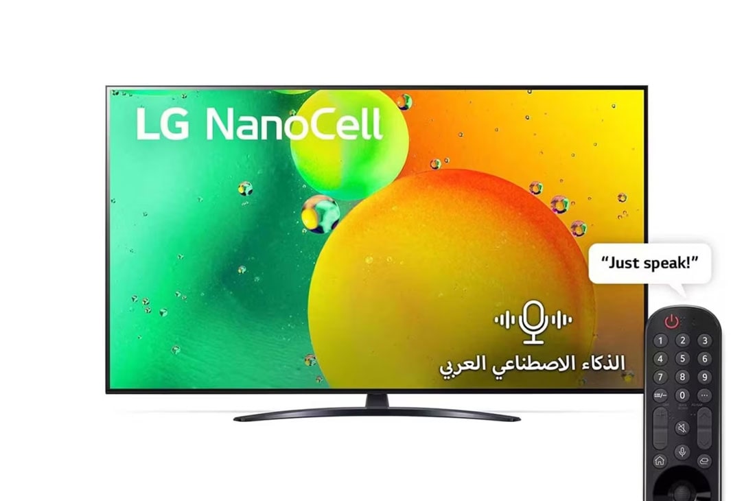 LG تلفزيون NanoCell من إل جي مقاس 55 بوصة من السلسلة NANO79، مع  HDR (النطاق الديناميكي العالي) النشط بدقة 4K لتصميمات شاشة السينما وتقنية ThinQ AI  للتلفزيون الذكي بنظام التشغيل webOS, front view, 55NANO796QA