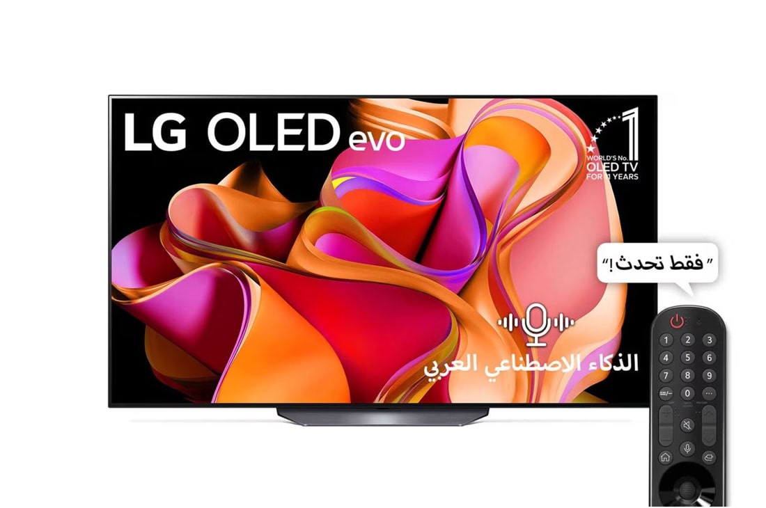 LG تلفزيون LG OLED evo CS3 الذكي مقاس 65 بوصة بدقة 4K لعام 2023, front view, OLED65CS3VA