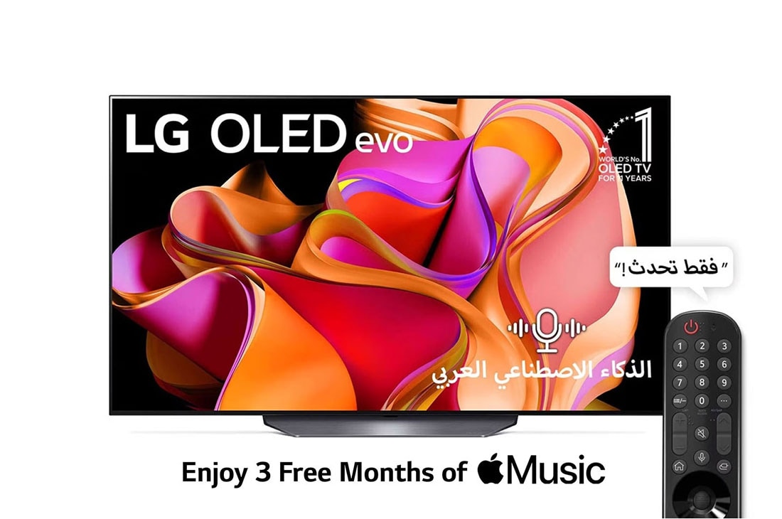 LG تلفزيون LG OLED evo CS3 الذكي مقاس 55 بوصة بدقة 4K لعام 2023, front view, OLED55CS3VA