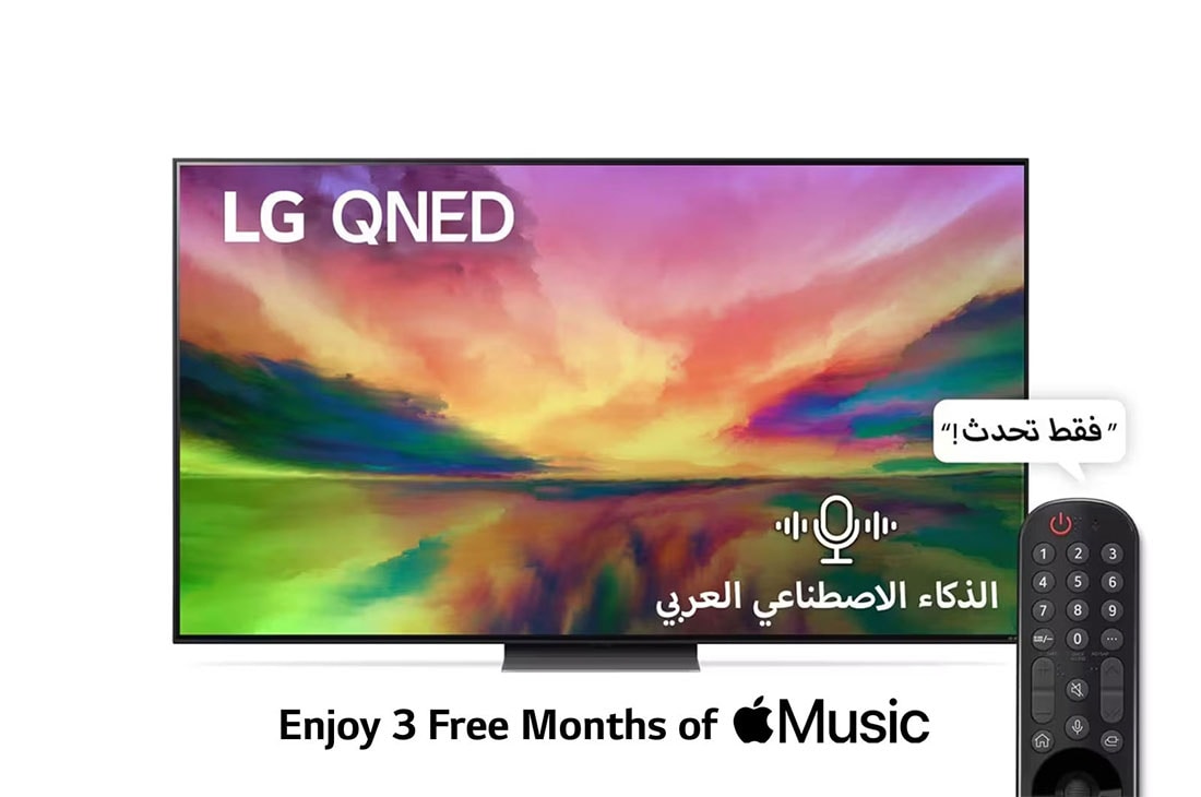 LG تلفزيون LG QNED81 الذكي مقاس 65 بوصة بدقة 4K لعام 2023, front view, 65QNED816RA