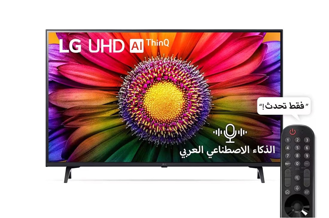 LG تلفاز UR80 الذكي فائق الوضوح من LG مقاس 43 بوصة بدقة 4K لعام 2023, front view, 43UR80006LJ