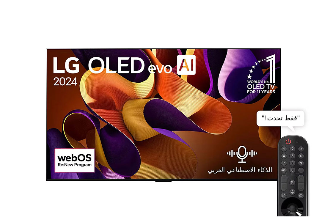 LG تلفزيون LG OLED evo AI G4 4K الذكي مقاس 83 بوصة المدعوم بجهاز التحكم AI Magic remote وتكنولوجيا الصوت Dolby Vision وواجهة webOS24 طراز عام 2024, عرض أمامي لتلفزيون LG OLED evo AI، ‏OLED G4، مع شعار "11 Years of world number 1 OLED"، وشعار برنامج webOS Re:New Program، وشعار "5-Year Panel Warranty" على شاشته, OLED83G46LA