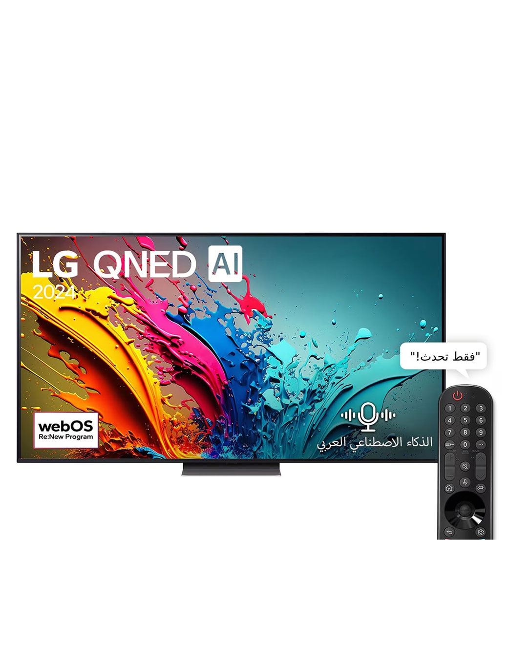 LG تلفزيون LG QNED AI QNED86 4K الذكي مقاس 86 بوصة المدعوم بجهاز التحكم AI Magic remote وميزة HDR10 وواجهة webOS24 طراز عام 2024, 86QNED86T6A