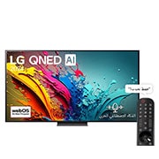 LG تلفزيون LG QNED AI QNED86 4K الذكي مقاس 86 بوصة المدعوم بجهاز التحكم AI Magic remote وميزة HDR10 وواجهة webOS24 طراز عام 2024, 86QNED86T6A, thumbnail 6