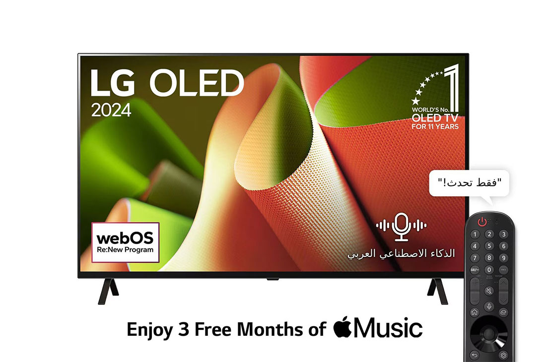 LG تلفزيون LG OLED B4 4K الذكي مقاس 55 بوصة المدعوم بجهاز التحكم AI Magic remote وتكنولوجيا الصوت Dolby Vision وواجهة webOS24 طراز OLED55B46LA عام (2024), منظر عرض أمامي يظهر LG OLED TV وOLED B4 وشعار يوضح امتلاك 11 عامًا من المركز الأول في العالم لشاشات OLED وشعار webOS Re:New Program على شاشة مع حامل ثنائي, OLED55B46LA