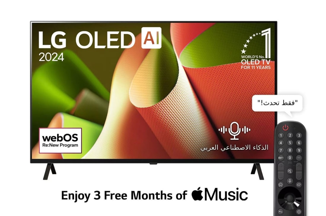 LG تلفزيون LG OLED AI B4 4K الذكي مقاس 55 بوصة المدعوم بجهاز التحكم AI Magic remote وتكنولوجيا الصوت Dolby Vision وواجهة webOS24 طراز OLED55B46LA عام (2024), عرض أمامي لتلفزيون LG OLED TV، OLED AI B4، مع شعار 11 Years of world number 1 OLED، وشعار برنامج webOS Re:New Program على شاشته المعلّقة فوق حامل مزود بعمودَين, OLED55B46LA