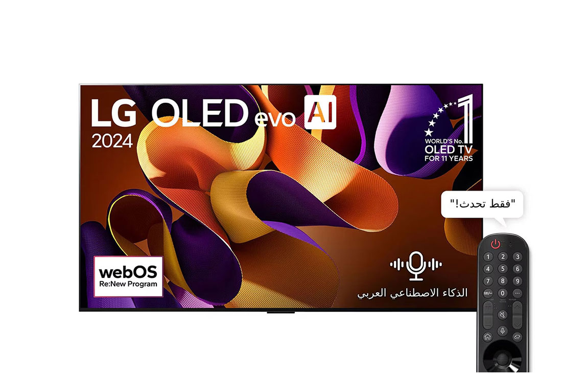 LG تلفزيون LG OLED evo AI G4 4K الذكي مقاس 97 بوصة المدعوم بجهاز التحكم AI Magic remote وتكنولوجيا الصوت Dolby Vision وواجهة webOS24 طراز OLED83G46LA عام (2024), عرض أمامي لتلفزيون LG OLED evo AI، ‏OLED G4، مع شعار "11 Years of world number 1 OLED"، وشعار برنامج webOS Re:New Program، وشعار "5-Year Panel Warranty" على شاشته, OLED97G46LA