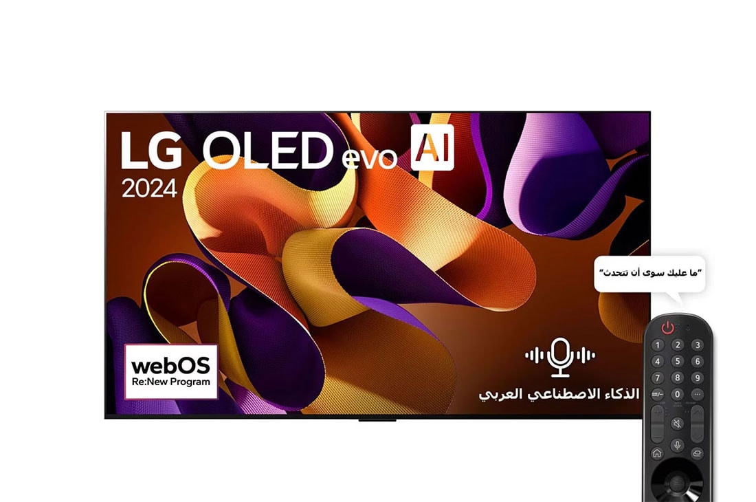 LG تلفزيون LG OLED evo AI G4 4K الذكي مقاس 65 بوصة المدعوم بجهاز التحكم AI Magic remote وتكنولوجيا الصوت Dolby Vision وواجهة webOS24 طراز عام 2024, OLED65G46LA